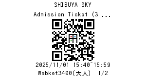 QR Code Shibuya Sky 1