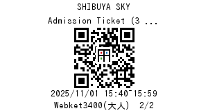 QR Code Shibuya Sky 2